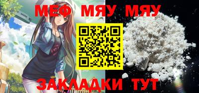 mix Татарск