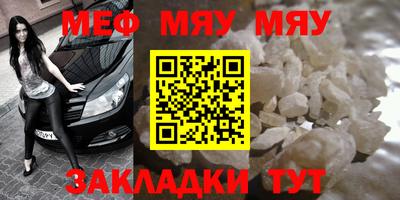mix Татарск
