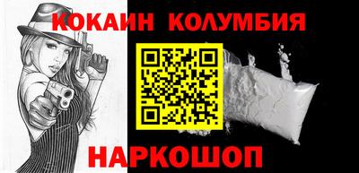 кокаин перу Тулун