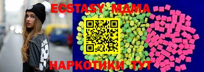 МДМА Туймазы