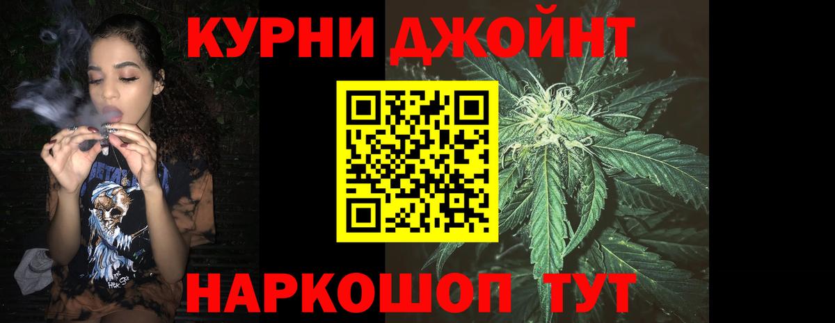Бошки марихуана Bruce Banner Минусинск